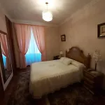 게스트하우스 Lorea 산세바스티안